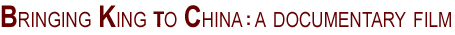 Bringin King to China a documentary film